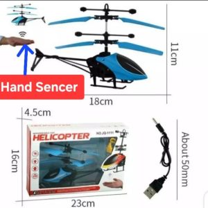 colorful hand sensor helicopter 1 pc