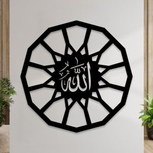 allah, muhammad name islamic calligraphy 2 pcs