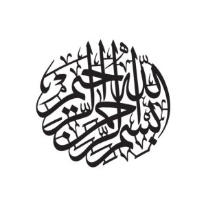 bismillah islamic calligraphy