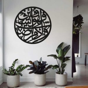 dua e shifa islamic calligraphy a perfect gift.