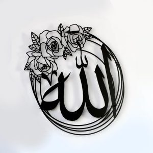 islamic caligraphy name allah