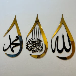allah, muhammad, bismillah, frame with golden and black shine 3pcs