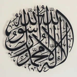first kalima arabic calligraphy