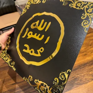 seal of prophet muhammad (saw)
