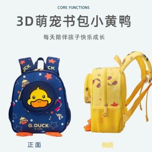 boy's nylon school bag