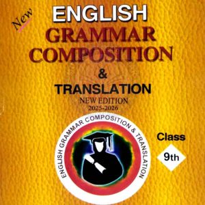 pilot a one english grammar composition and translation class 9th (new edition 2025 2026)